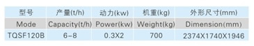 7)吸式比重去石机1_1.jpg