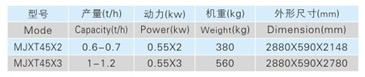 37)长度精选机1_1.jpg